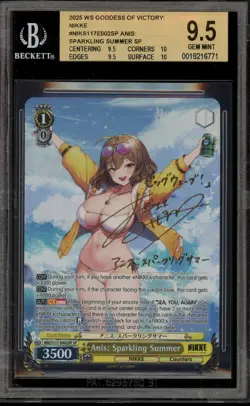 Weiss Schwarz Anis: Sparkling Summer Nikke NIK/S117-E002SP SP BGS 9.5 - Image 1