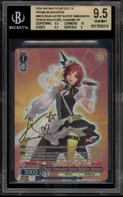 Weiss Schwarz Super Dimension Venus Walkure Kaname MDE/SE45-E37SP BGS 9.5 - Image 1