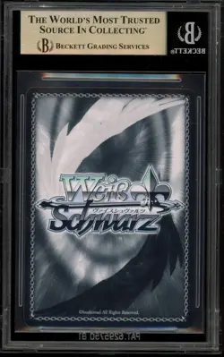 Weiss Schwarz Super Dimension Venus Walkure Kaname MDE/SE45-E37SP BGS 9.5 - Image 2