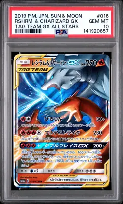 2019 POKEMON JPN SUN & MOON TAG TEAM GX ALL STARS RESHIRAM & CHARIZARD GX PSA 10 - Image 1
