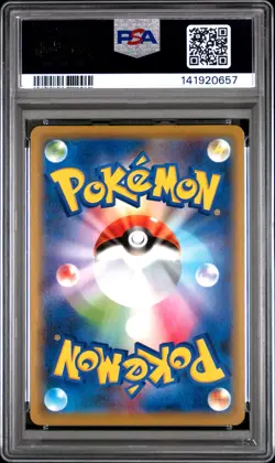 2019 POKEMON JPN SUN & MOON TAG TEAM GX ALL STARS RESHIRAM & CHARIZARD GX PSA 10 - Image 2