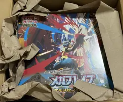 Pokemon Mega Brave Pokemon Center MEGA Expansion Pack SEALED with Shrink Japan - Image 3
