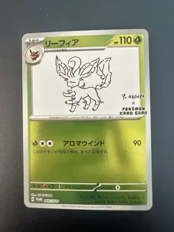 Leafeon PROMO 068/SV-P Yu Nagaba 2023 Pokemon TCG Card JAPANESE NM - Image 1