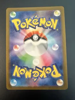 Leafeon PROMO 068/SV-P Yu Nagaba 2023 Pokemon TCG Card JAPANESE NM - Image 2