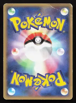 Oakley's Ariados 001/018 Theater Limited VS HP Japanese Pokemon Card TCG - Image 2