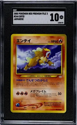 Pokemon TCG Entei Neo Premium File 2 Non Holo Promo Card SGC 10 Gem Mint #244 - Image 1