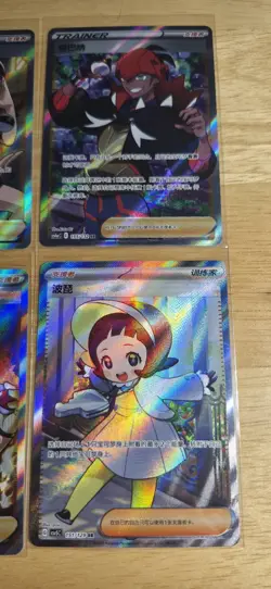 Pokemon Full Art Lot 6 Cards Total Near Mint Condition - Image 3
