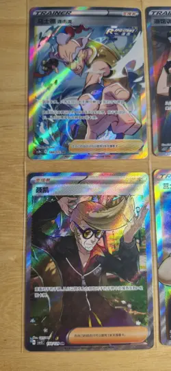 Pokemon Full Art Lot 6 Cards Total Near Mint Condition - Image 4