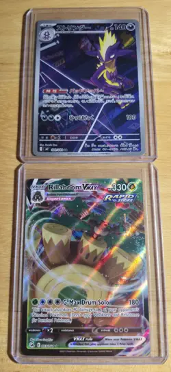 Pokemon Full Art Lot 6 Cards Total Near Mint Condition - Image 2