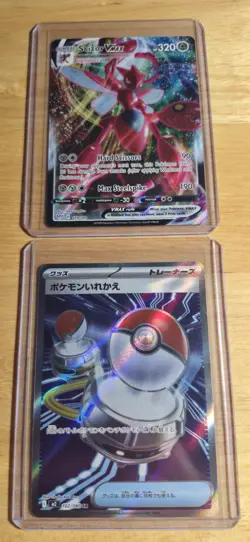 Pokemon Full Art Lot 6 Cards Total Near Mint Condition - Image 3