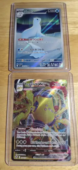 Pokemon Full Art Lot 6 Cards Total Near Mint Condition - Image 4