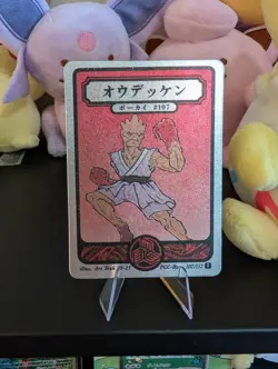 Pokai Gaku Hitmonchan 107/152 Rare - Custom Pokemon Card Art Yeuh - Image 1