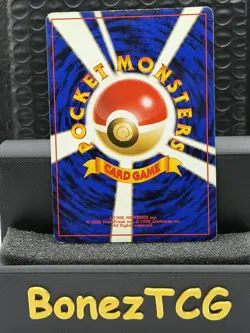 Japanese Articuno No. 144 Fossil Set - Holo Pokemon Card - HP - Image 4