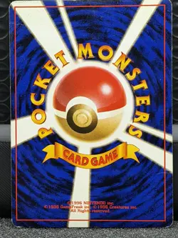 Japanese Articuno No. 144 Fossil Set - Holo Pokemon Card - HP - Image 5