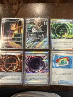Lot Of Nihil Zero Full Art And Holo Energy And Pokepad Cards Japanese - Image 1