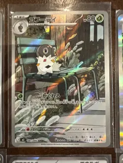 Lot Of Nihil Zero Full Art And Holo Energy And Pokepad Cards Japanese - Image 3