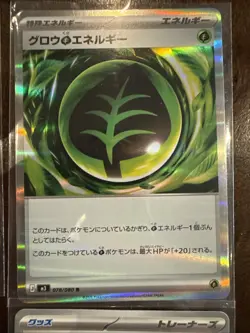Lot Of Nihil Zero Full Art And Holo Energy And Pokepad Cards Japanese - Image 4