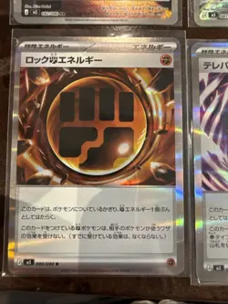 Lot Of Nihil Zero Full Art And Holo Energy And Pokepad Cards Japanese - Image 5