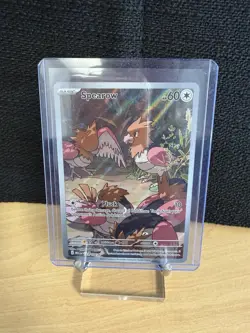 Pokemon TCG Spearow 151/132 Mega Evolution Illustration Rare Card 2025 NM - Image 1
