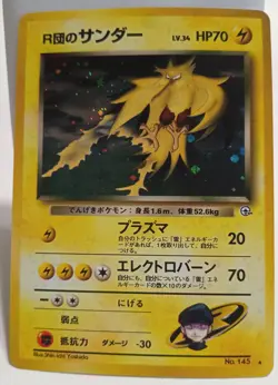 Pokemon Collectible Cards, Team Rocket's Zapdos, 145, Holo, Japanese, 1999 - Image 4