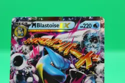 Pokemon M Blastoise EX 30/146 XY Ultra Rare Mega Holo 220 HP Card NM - Image 2