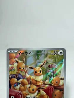 Eevee AR 078/066 SV5a Crimson Haze Pokemon Card Japanese NM - Image 3