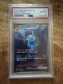 Blastoise ex PSA 10 Japanese Pokemon Card 202/165 sv2a 151 2023 SAR - Image 1