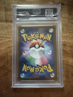 Blastoise ex PSA 10 Japanese Pokemon Card 202/165 sv2a 151 2023 SAR - Image 2