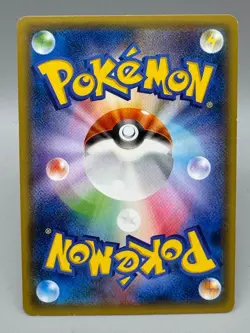 Hoopa Japanese pokemon card Promo Holo 2015 155/XY-P Movie MP - Image 3