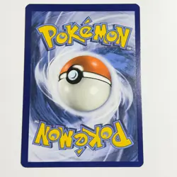 Litten 24/149 Common Reverse Holo Card SM Base Set Pokemon TCG NM - Image 2