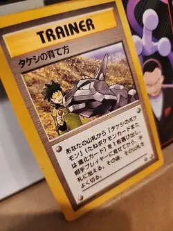 Brock Onix trainer Pokemon Card Rare Made in Japan Pocket Monster NINTENDO F/S - Image 2