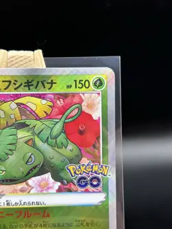Radiant Venusaur K 4/71 S10b Pokemon Go Japanese Pokemon Card - Image 3