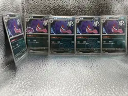 Pokemon Chinese CSV5C 078/129 Gengar Master Ball Ultra Rare Full Art NM -5 cards - Image 1
