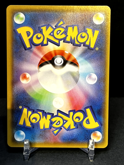 Pokemon Ampharos V Double Rare - 014/076 RR - Legendary Heartbeat S3a - Japanese - Image 2