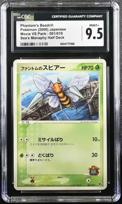 CGC 9.5 Phantom's Beedrill 001/019 Movie VS Pack Japanese Pokemon - Image 1