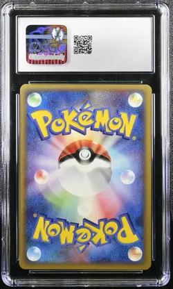 CGC 9.5 Phantom's Beedrill 001/019 Movie VS Pack Japanese Pokemon - Image 2