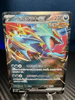 Roaring Moon ex 101/187 RR Terastal Festival SV8a Japanese Pokemon TCG Holo NM - Image 1