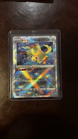 Radiant Jirachi - 045/068 - K Holo Shiny Rare Japanese - Pokemon Card - NM - Image 1