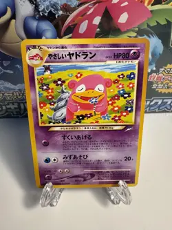 [EX/NM] Light Slowbro Japanese Pokemon Card Neo Destiny Nintendo #080 - Image 1