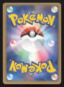 Pokepark's Torchic 047/PCG-P PokePark MP Japanese Pokemon Card TCG - Image 2