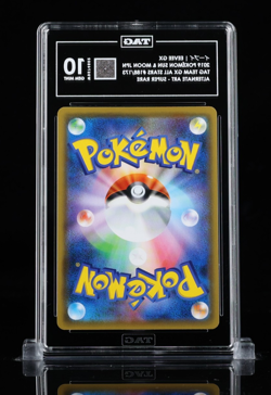 2019 Pokemon Japanese EEVEE GX #188 Tag Team GX All Stars - Alt Art - TAG 10 - Image 2