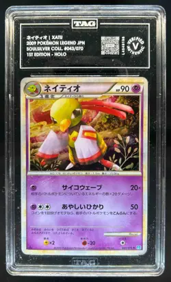 2009 Pokemon SoulSilver Japanese Xatu 1st Edition Holo #043/070 TAG Auth - Image 1