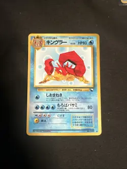 Kingler No. 099 Vending Series 3 Glossy Uncommon MP Japanese Pokemon 1998 - Image 1