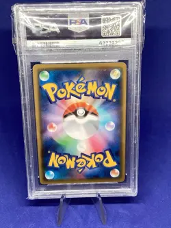 2020 Pokemon Japanese Shiny Star V Charizard Vmax 308/190 PSA 10 Gem Mint - Image 2