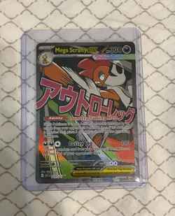 Mega Scrafty ex ME: Ascended Heroes - Pokemon NM 270/217 Holo Mega Attack Rare - Image 1