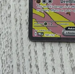 Cornerstone Mask Ogerpon ex 160/131 Hyper Rare Gold Pokemon Surging Sparks NM - Image 2