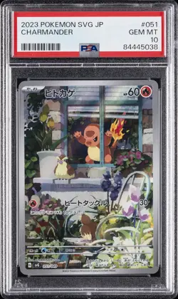 2023 POKEMON JAPANESE SVG-CHARIZARD SPECIAL DECK SET EX #051 CHARMANDER PSA 10 - Image 1