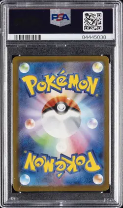 2023 POKEMON JAPANESE SVG-CHARIZARD SPECIAL DECK SET EX #051 CHARMANDER PSA 10 - Image 2