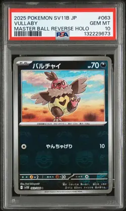2025 POKEMON JAPANESE BLACK BOLT MASTER BALL REVERSE HOLO #063 VULLABY PSA 10 - Image 1