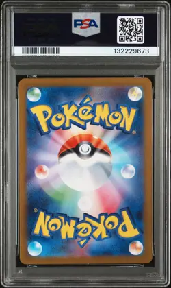 2025 POKEMON JAPANESE BLACK BOLT MASTER BALL REVERSE HOLO #063 VULLABY PSA 10 - Image 2